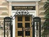 Центробанк отозвал лицензию у московского банка ` Петровка ` [01.06.2006 12:27]