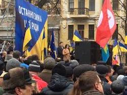 В Киеве начался митинг сторонников Саакашвили за закон об импичменте [10.12.2017 15:04]