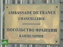 Франция сокращает число виз, выдаваемых российским туристам [10.08.2006 17:33]