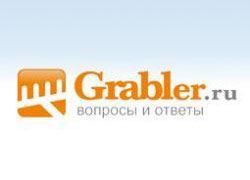 Grabler. Ru - сервис вопросов и ответов [11.08.2008 14:00]