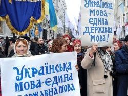 В киевских образовательных учреждениях снова запрещают общаться на русском [11.11.2010 12:33]