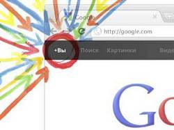 Google извинился за спам перед пользователями Google+ [11.07.2011 14:55]