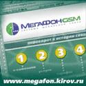 Доходы российских сотовых операторов в 3 квартале составили около $3 млрд . [11.12.2005 12:42]