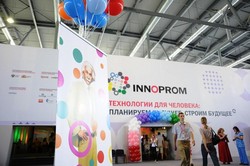 В Екатеринбурге открылась экспозиция ` Иннопром - 2016 ` [11.07.2016 15:10]