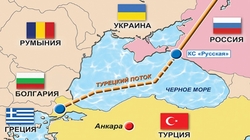 РФ и Турция запустят ` Турецкий поток ` через 3 года [11.10.2016 14:28]