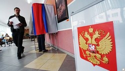 10 сентября в РФ прошли выборы [11.09.2017 16:11]