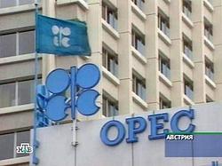 ОПЕК бросила квоты на добычу нефти на прежнем уровне [12.12.2005 15:08]