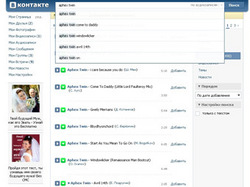 ` ВКонтакте ` попала в интернациональный список пиратских сайтов [13.11.2010 09:23]