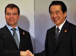 Медведев договорился с японским премьером о новом подходе [13.11.2010 14:28]