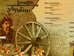 Украина боится украинско-российских учебников истории [13.11.2010 16:29]