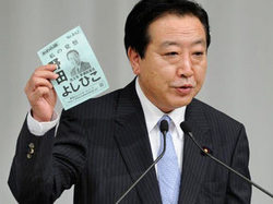 Кабмин Японии ушел в отставку [13.01.2012 09:02]