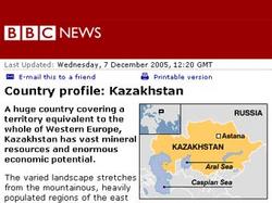 BBC закрыла свое бюро в Казахстане [13.12.2005 12:31]