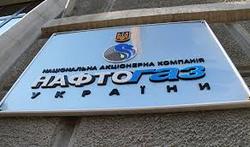 ` Нафтогаз ` желает взыскать с ` Газпрома ` пятнадцать млрд. долларов [13.04.2018 06:04]