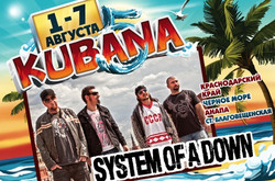 System Of A Down с единственным концертом в РФ на KUBANA [14.01.2013 16:17]