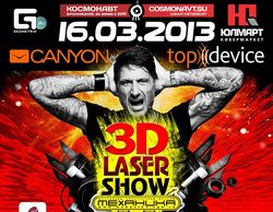 Техно-фестиваль ` Механика 3D Laser Show. B-Day Van Nosikov ` в Санкт-Петербурге [15.02.2013 10:36]
