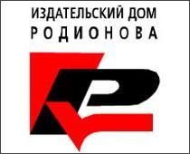 Издательский дом Родионова приобрел газету ` М2 ` [15.05.2006 23:44]