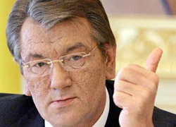 Ющенко призвал строить систему колллективной безопасности [16.08.2008 19:09]