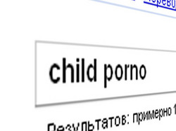 В Рунете обнаружили почти 6 тыс сайтов с детской порнографией [16.07.2010 16:38]