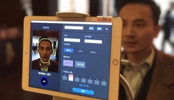В Китае разрабатывают технологию распознавания лиц [17.11.2016 13:33]