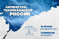 Литературный фестиваль открывается в  Калининградской области 
 
 [18.05.2015 18:45]