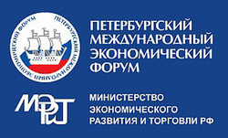 В Санкт-Петербурге идут приготовления к XX Международному экономическому форуму [18.05.2016 17:01]
