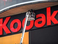 Производитель фотокамер Kodak объявил о банкротстве [19.01.2012 10:23]