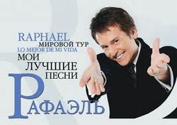 Легенда испанской песни Рафаэль даст единственный концерт в столице россии [19.09.2012 15:29]