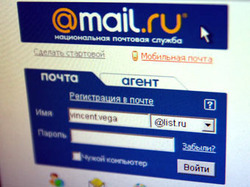 Mail. Ru включил поиск Google [02.09.2010 10:42]