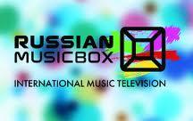 Телевизионный канал RUSSIAN MUSICBOX наградит лучших исполнителей 2013 года [02.09.2013 12:35]