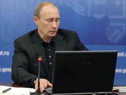 Путин поведал о хакерах-патриотах [02.06.2017 10:37]