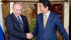 В Токио завершился 2 раунд российско-японских переговоров [20.03.2017 15:09]