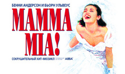 Бесплатная дискотека в стиле ABBA для всех на мюзикле MAMMA MIA ! [21.12.2012 10:29]