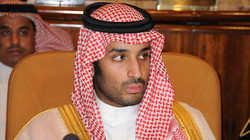 В Саудовской Аравии поменялся наследный принц [21.06.2017 09:32]