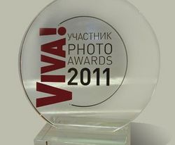 Призы ` Art4you ` для ежегодной премии VIVA! Photo Awards [22.02.2012 10:06]