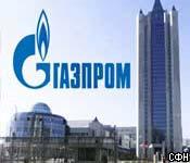 Государство заплатило последние $5, 7 млрд за акции Газпрома [22.12.2005 19:17]