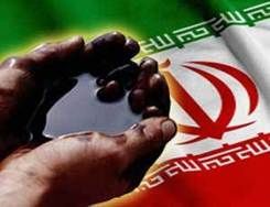 ЕС ввел запрет на импорт иранской нефти [23.01.2012 12:51]
