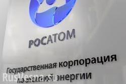 В РФ успешно запустили реактор нового энергоблока АЭС [23.03.2019 08:04]