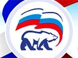 Подавляющее число граждан России уверены в победе ` Единой России ` на выборах в Думу [24.03.2007 16:24]