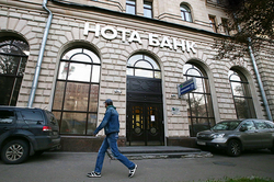 Центробанк отозвал лицензии у НОТА-Банк и ` Связной ` [24.11.2015 09:36]