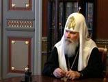 Алексий II подчеркивает роль Межрелигиозного совета России в воспитании толерантности [26.03.2007 17:36]