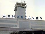 ` Домодедово ` запустил еще две программы быстрых перевозок [26.03.2007 20:23]