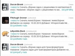 Русскоязычный твиттер захлестнул вирусный спам [26.01.2012 13:08]
