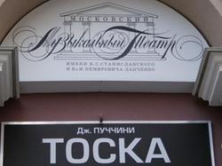 Почти пятьдесят процентов москвичей не захотели от культурного досуга [27.03.2007 14:27]