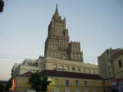 Министерства иностранных дел Российской Федерации в первый раз обнародовал обзор внешней политики [27.03.2007 20:26]