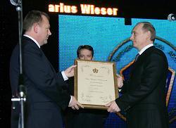 Путин стал президентом Европейского союза дзюдо [03.12.2005 23:55]