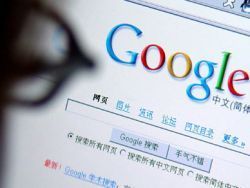 Китай не полностью заблокировал мобильный сервис Google [30.03.2010 13:39]