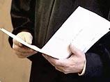 Гражданин Ивановской области приговорен к исправительным работам за чтение чужого письма [31.03.2007 13:49]