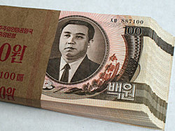 В КНДР запретили хождение юаня [31.01.2012 14:14]