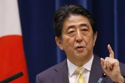Япония приняла решение пересмотреть Конституцию [31.03.2017 10:44]
