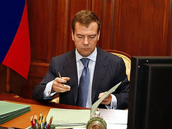 Медведев изменил закон ` О военном положении ` [04.11.2010 09:18]